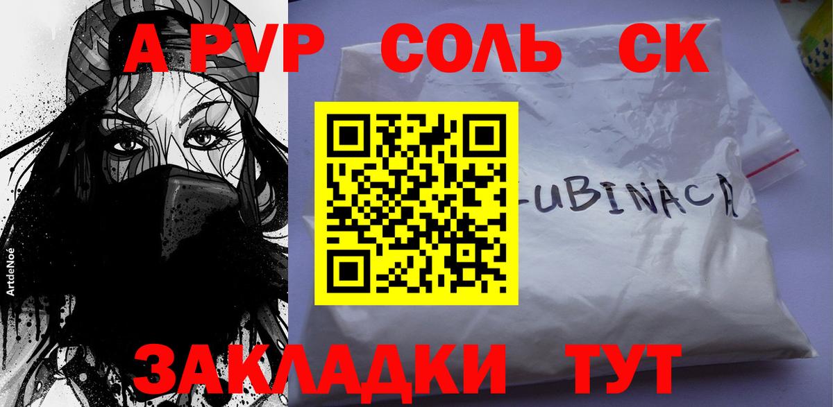 Конопля  NBOMe  Мефедрон   ГАШ  Новороссийск  МЕФ  ГАШ  Cocaine  Вход с VPN 