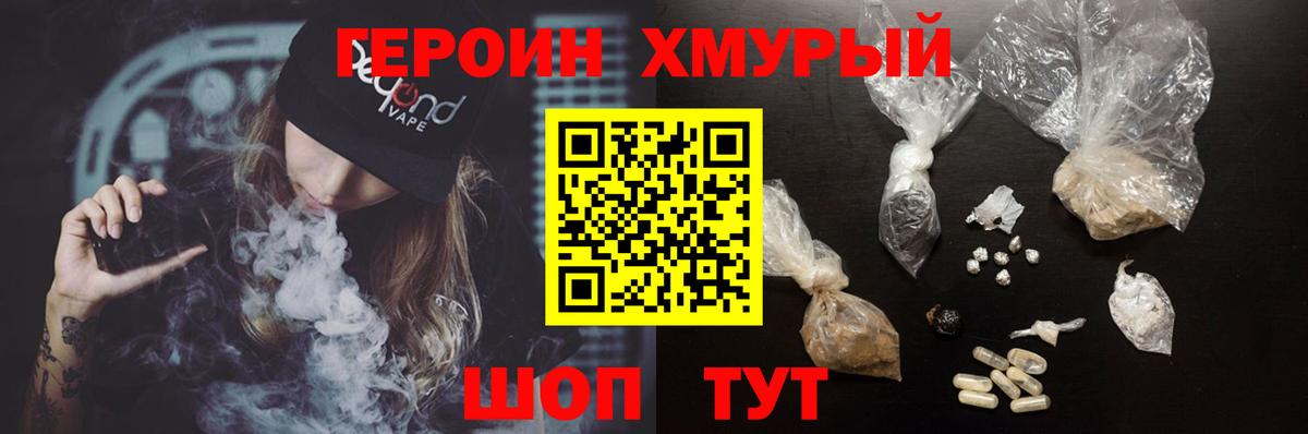 МЕФ Новороссийск