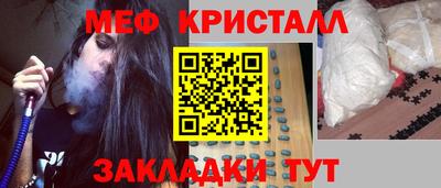mix Ставрополь