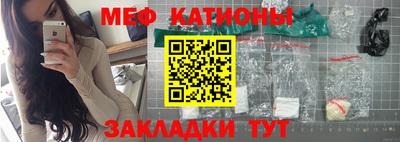 mix Ставрополь