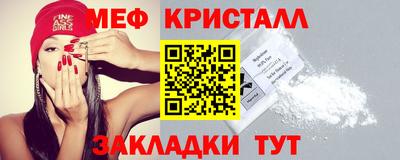 мескалин Среднеуральск