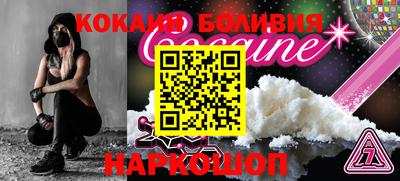 mix Ставрополь