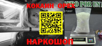 mix Старая Купавна