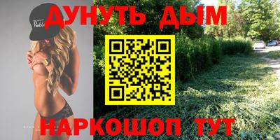 мескалин Среднеуральск