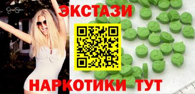 мескалин Среднеуральск