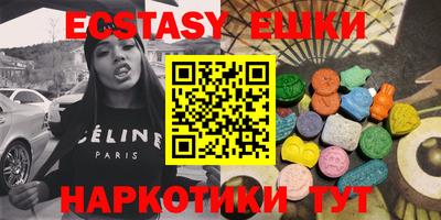 mix Ставрополь