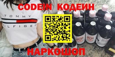 mix Ставрополь