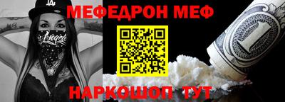 мескалин Среднеуральск