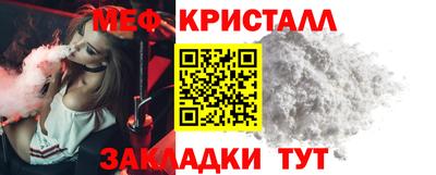 mix Ставрополь