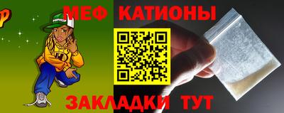 mix Ставрополь