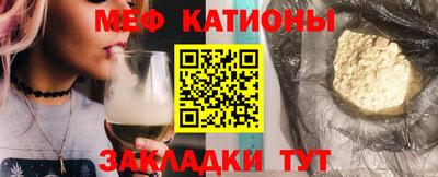 мескалин Среднеуральск