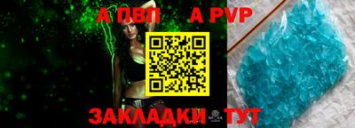 mix Ставрополь