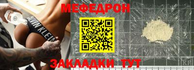 mix Ставрополь