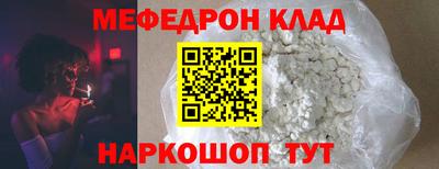 mix Старая Купавна