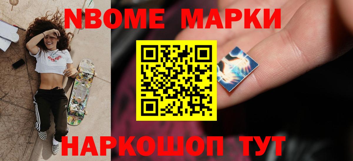 ЛСД экстази кислота Новороссийск