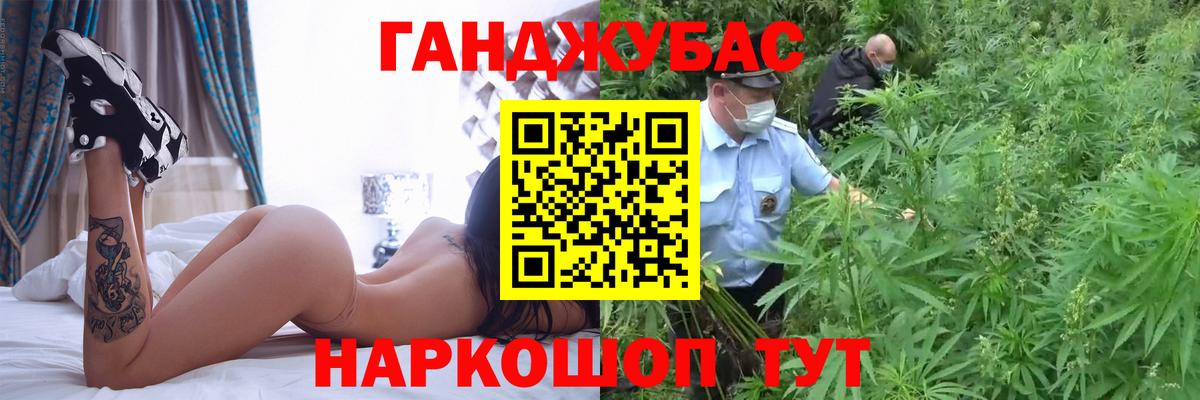 Марихуана OG Kush  Каннабис VHQ  Вход с VPN  МАРИХУАНА SATIVA & INDICA  Новороссийск 